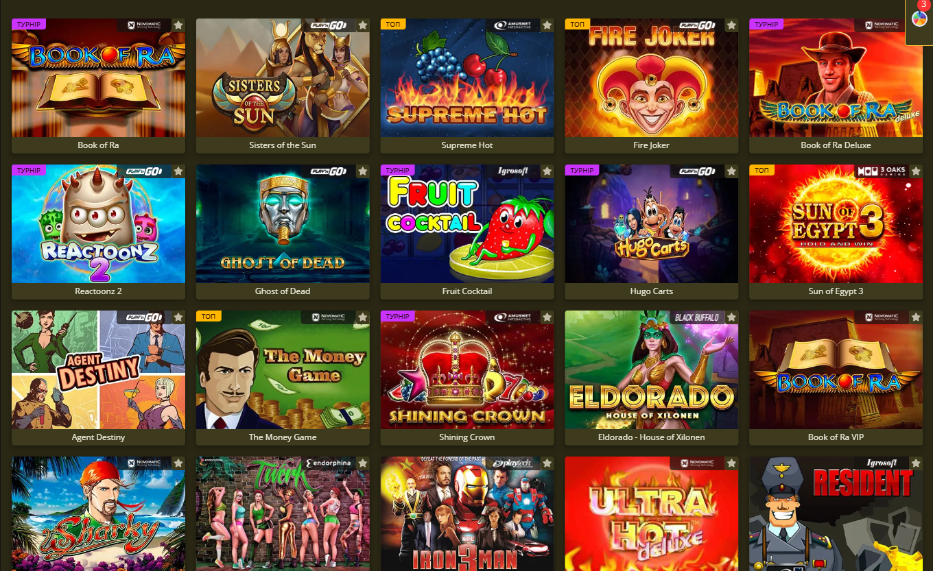 Вітрина «Ігри для бонусів» у казино Elslosts: підбірка слотів, які зазвичай зараховуються в акційні умови