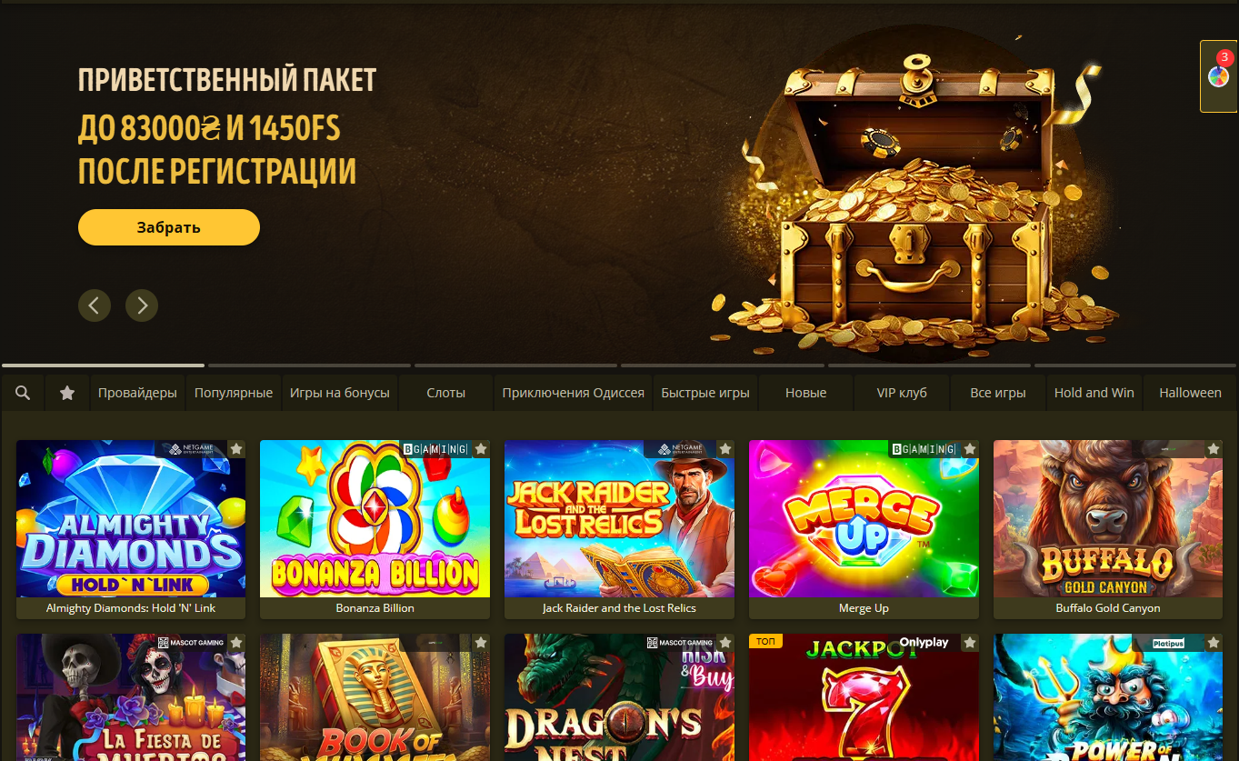Головна сторінка казино Elslots з ігровими автоматами