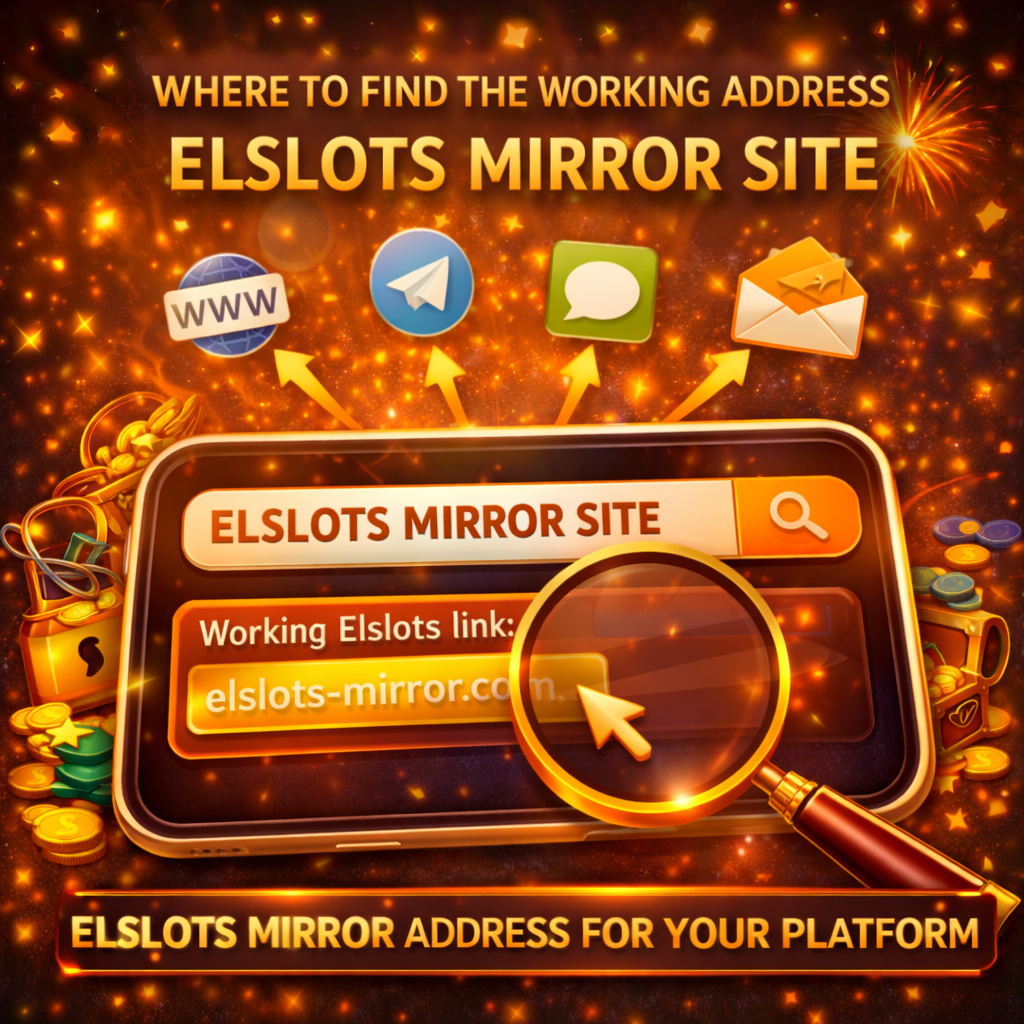 Де шукати дзеркало платформи Ельслотс: безпечні джерела, перевірка адреси та захист від фішингу